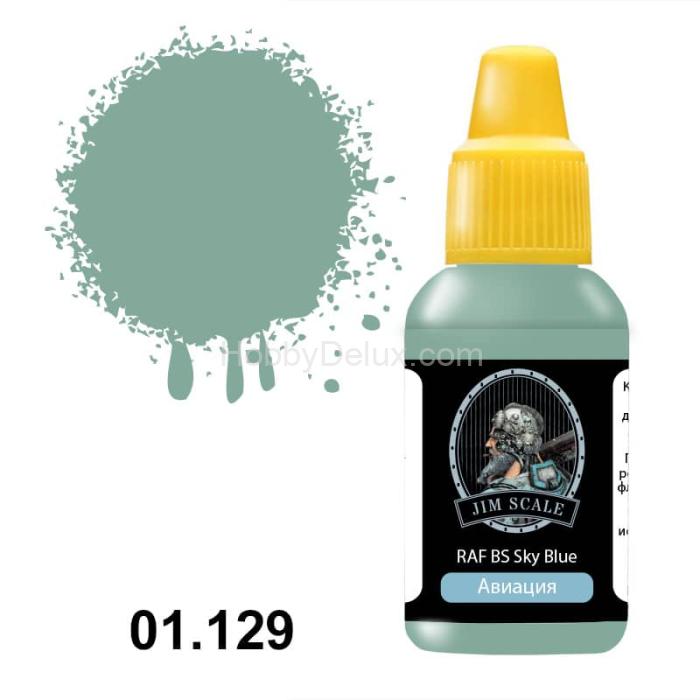 Акриловая краска Jim Scale - RAF BS Sky Blue 01.129