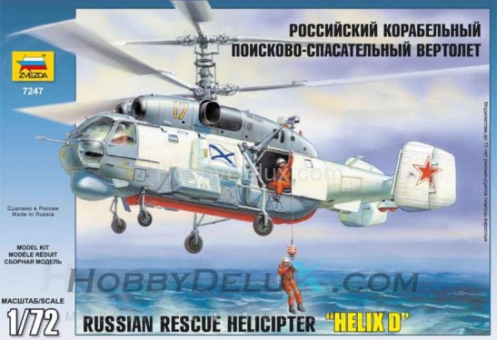 Российский корабельный поисково-спасательный вертолет ZV7247