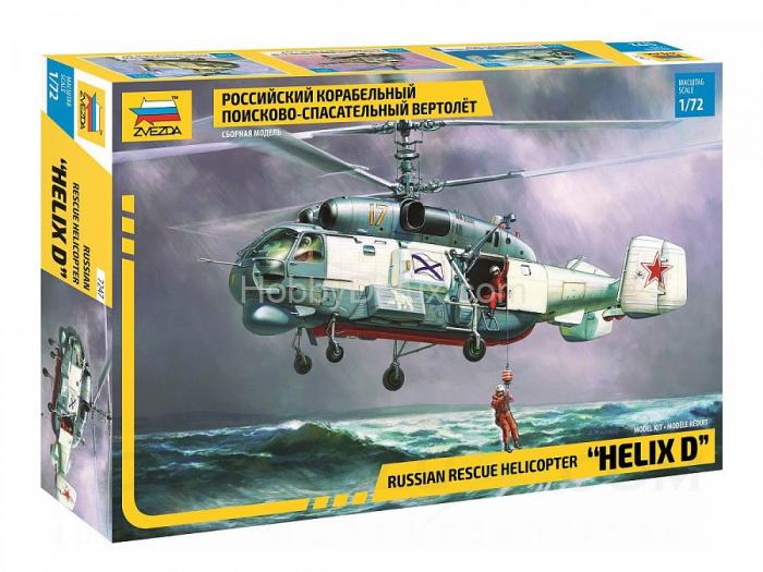 Российский корабельный поисково-спасательный вертолет ZV7247