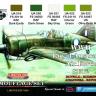 Набор красок Life Color -  ROYAL AUSTRALIAN AIR FORCE WWII SET #2 XS02