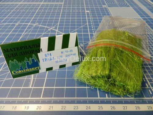 Трава для диорам (зелёная)