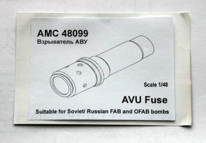 АВУ универсальный авиационный взрыватель (в комплекте четыре взрывателя). AMC48099