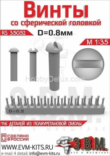 Винт со сферической головкой D = 0,8 мм