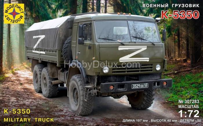 Сборная модель Военный грузовик К-5350 307283