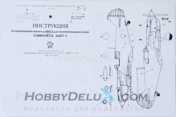 Набор лючков для сборной модели ЛаГГ-3 GON48013