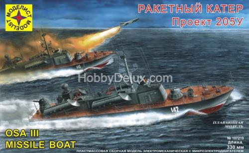 Ракетный катер, Проект 205У (330 мм.) с микроэлектродвигателем