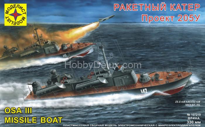 Ракетный катер, Проект 205У (330 мм.) с микроэлектродвигателем Mod107219