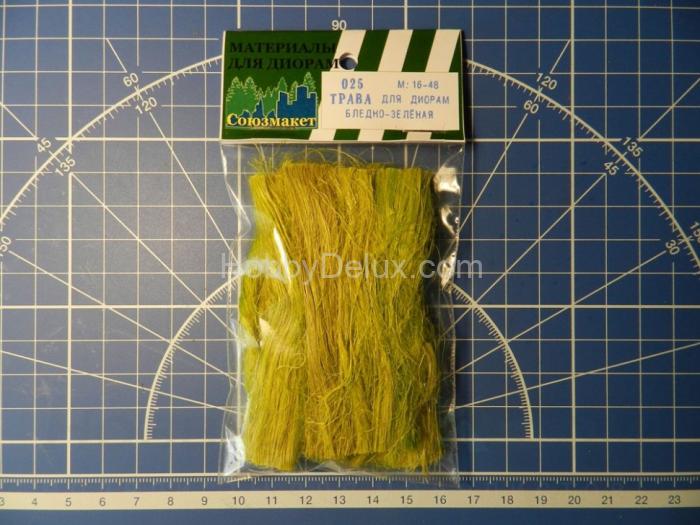 Трава для диорам (бледно-зелёная) SM025
