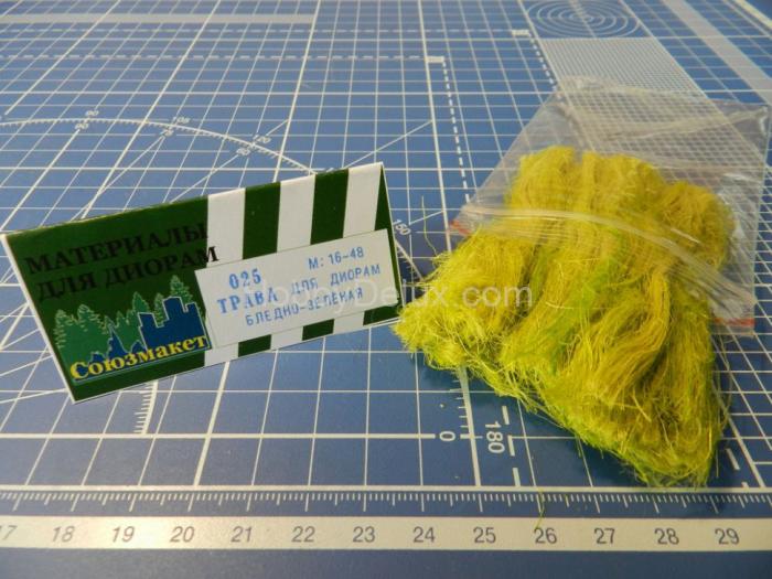 Трава для диорам (бледно-зелёная) SM025