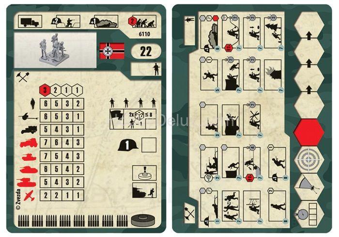 Немецкие штурмпионеры ZV6110