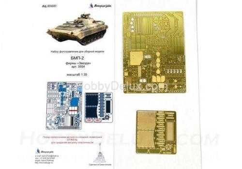 Набор фототравления для БМП-2