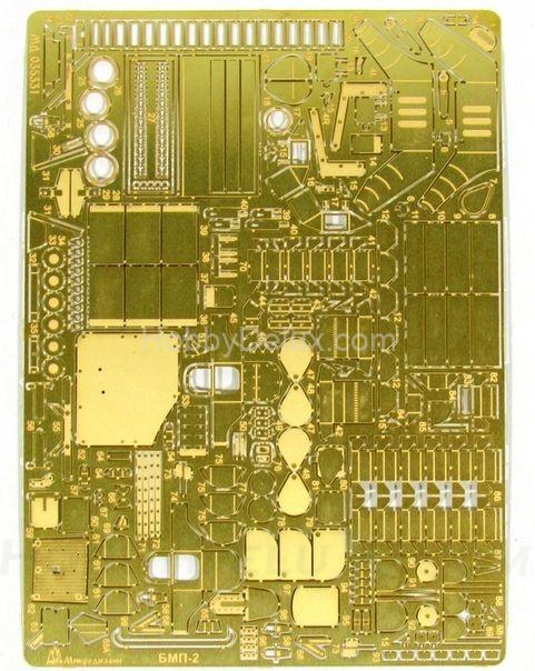 Набор фототравления для БМП-2 МД035331