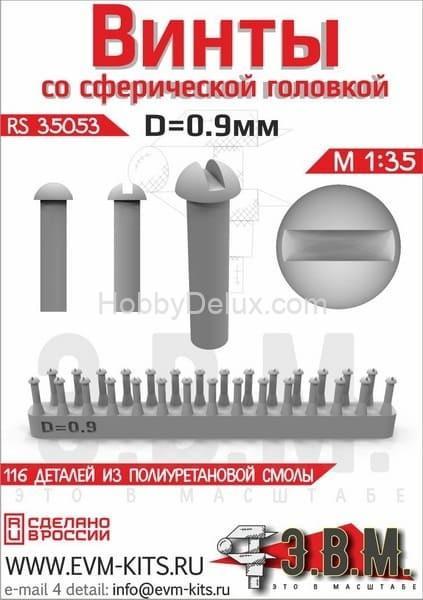 Винт со сферической головкой D = 0,9 мм