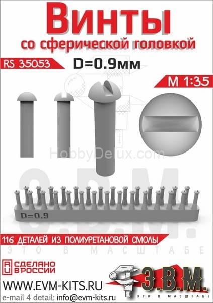 Винт со сферической головкой D = 0,9 мм RS35053