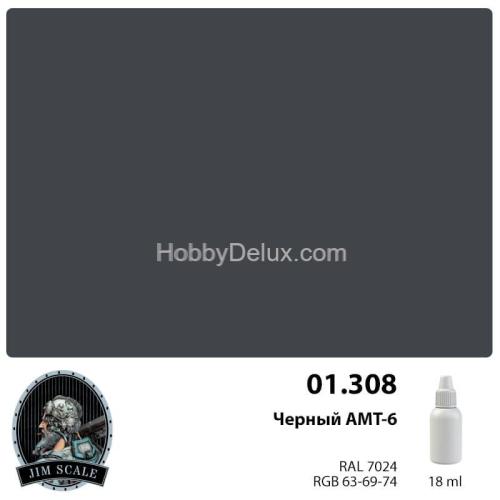 Акриловая краска - Черный АМТ-6