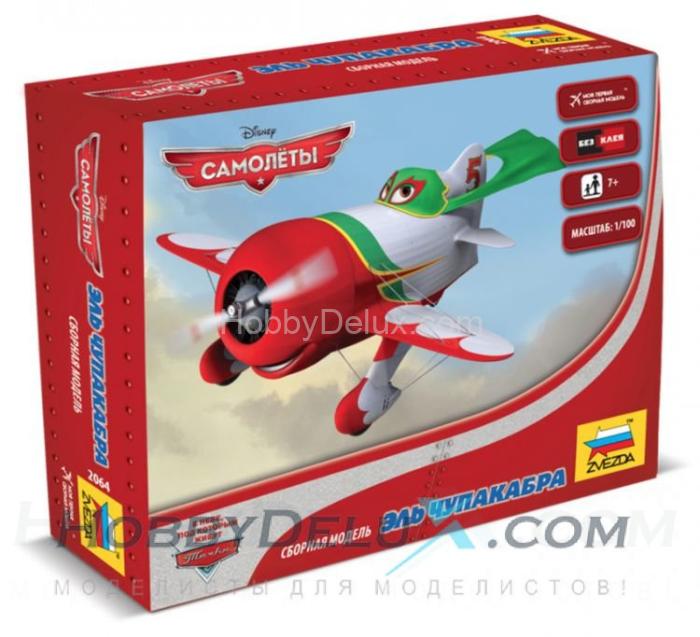 Сборная фигурка "Эль Чупакабра" ZV2064