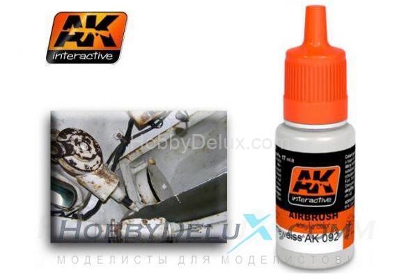 RAL 9001 CREMEWEISS - цвет интерьера немецких танков AK-092