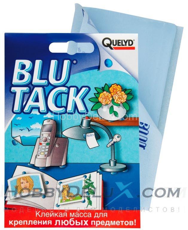 Blu Tack - клейкая масса Блю Так blu-tack