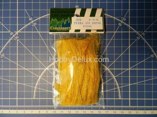 Трава для диорам (жёлтая)