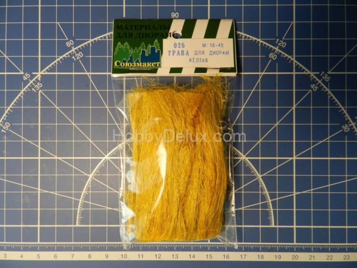 Трава для диорам (жёлтая) SM026