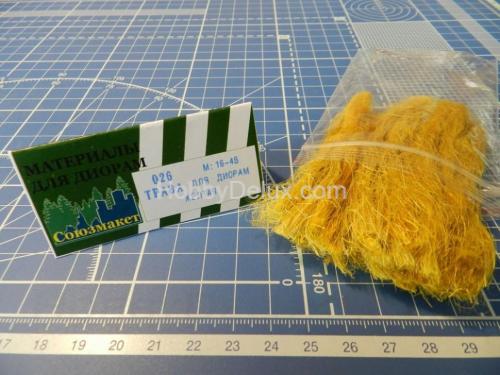 Трава для диорам (жёлтая)