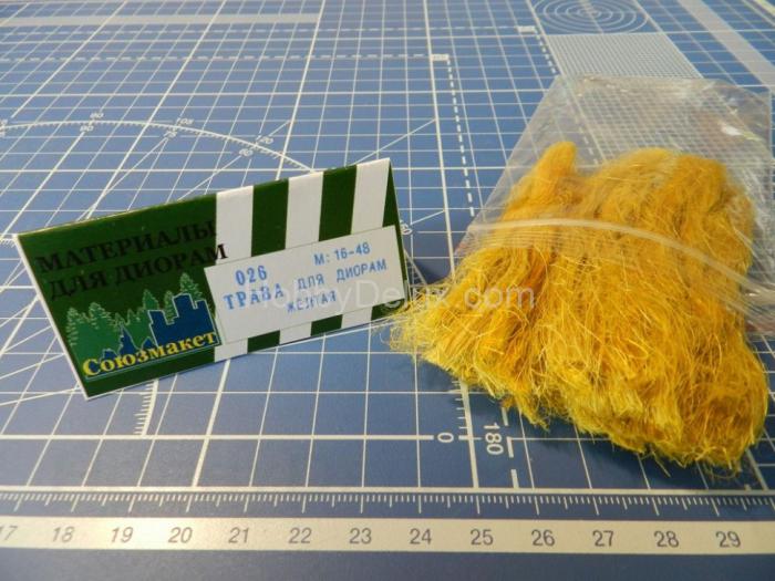 Трава для диорам (жёлтая) SM026