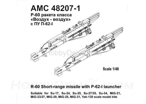 Авиационная управляемая ракета Р-60 с пусковой П-62-1