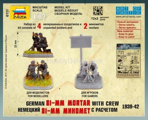 Немецкий 81-мм миномет с расчетом
