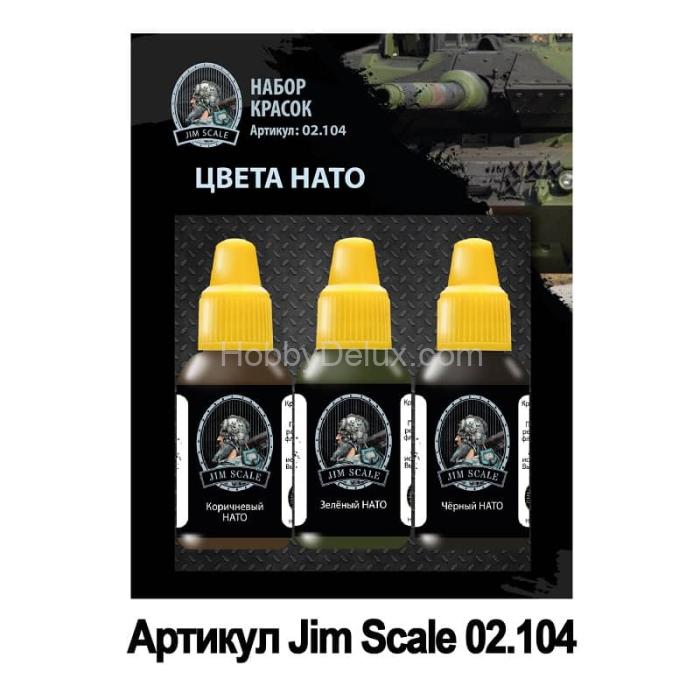 Набор акриловых красок Jim Scale «Цвета НАТО» 02.104