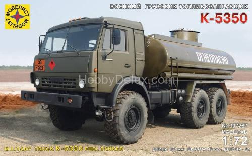Сборная модель Военный грузовик топливозаправщик К-5350