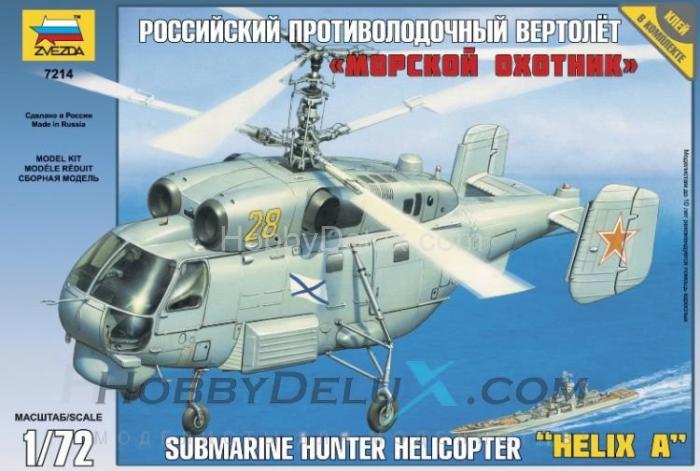 Российский противолодочный вертолет "Морской охотник" ZV7214