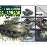 M-36 Jackson Tank Destroyer w/90mm Gun Motor Carriage AFV35058