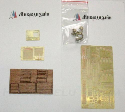 Набор фототравления для Форд-Т санитарный от ICM