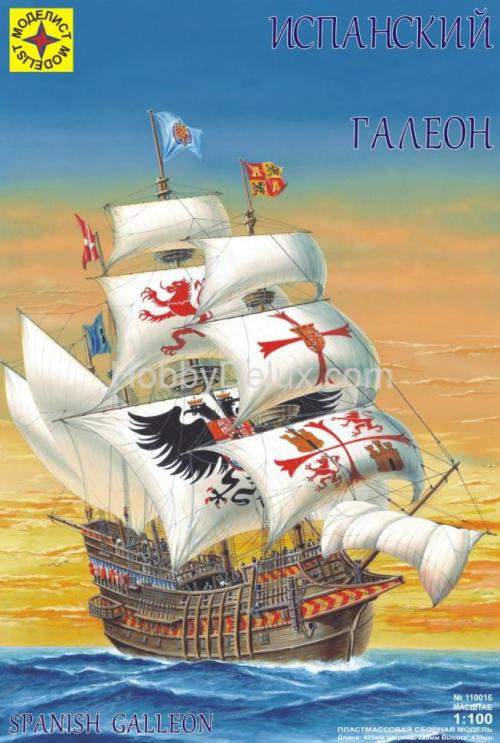 Испанский галеон