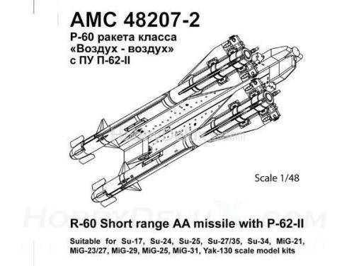 Авиационная управляемая ракета Р-60 с пусковой П-62-2