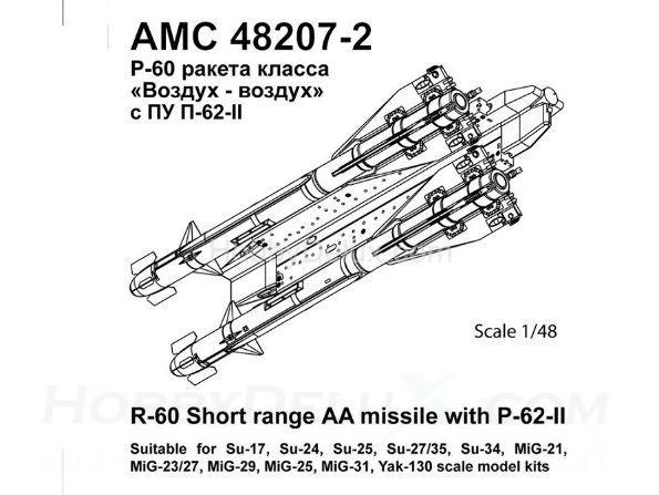 Авиационная управляемая ракета Р-60 с пусковой П-62-2 AMC48207-2