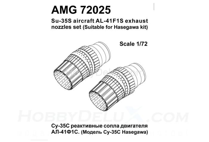 Су-35С сопло двигателя АЛ-41Ф1С AMG72025