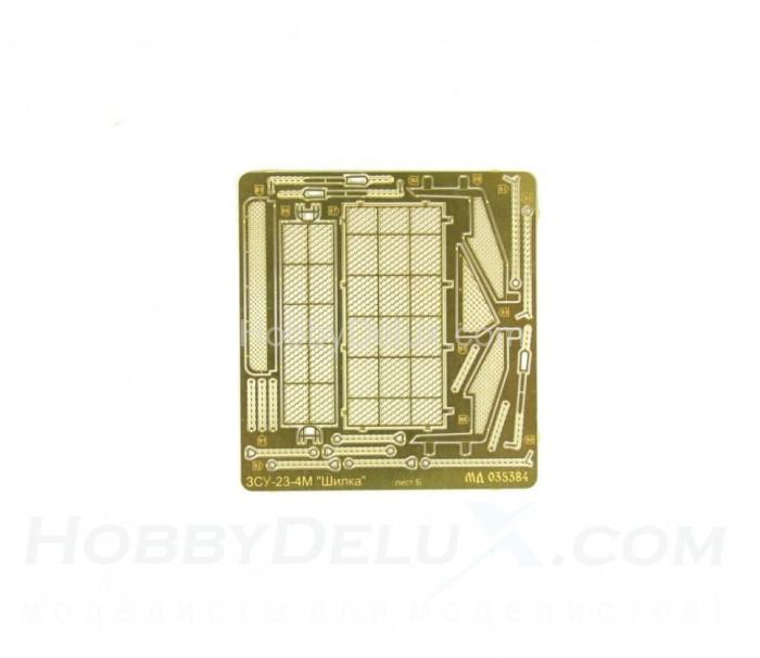 Набор фототравления на ЗСУ-23-4М "Шилка" от Звезды МД035384