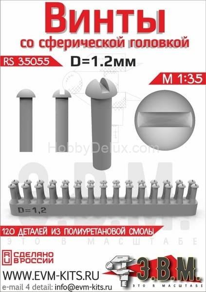 Винт со сферической головкой D = 1,2 мм RS35055