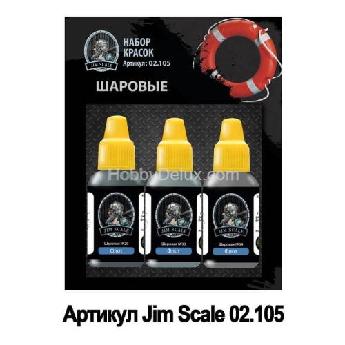 Набор акриловых красок Jim Scale «Шаровые»
