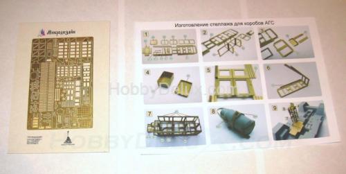 Фототравление для ГАЗ-Тигр (интерьер)