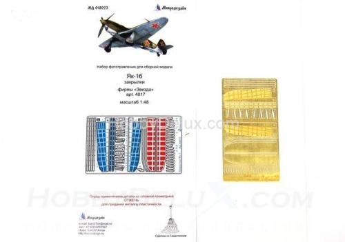 Закрылки на Як-1Б от Звезды (1:48)