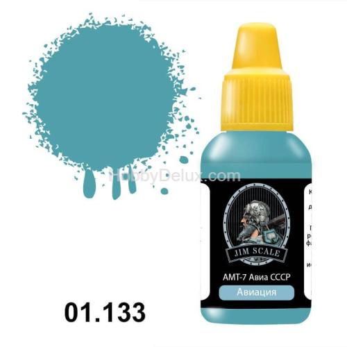Акриловая краска Jim Scale - АМТ-7 Авиа СССР