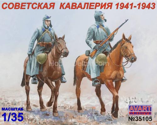 Советская кавалерия 1941-1943 г.
