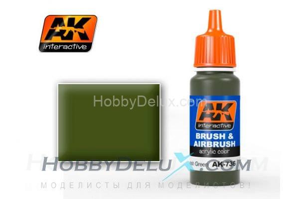 SPANISH GREEN ACRYLIC COLOR - Испанский зеленый, акриловая краска AK-736