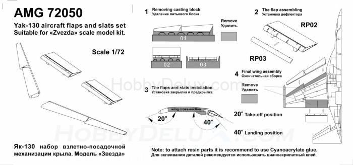 Як-130 набор взлетно-посадочной механизации крыла. AMG72050