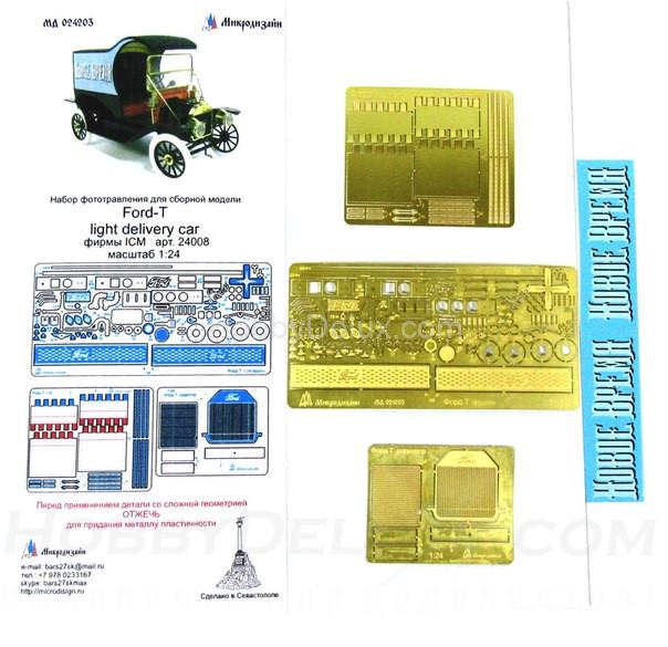 Набор фототравления для Форд-Т фургон от ICM (1:24) МД024203