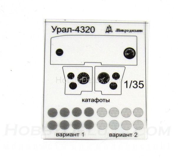Фототравление для Град БМ-21 МД035225
