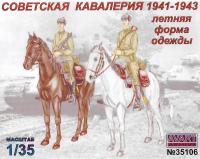 Советская кавалерия 1941-1943 г. (летняя форма)
