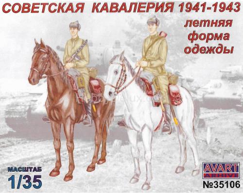 Советская кавалерия 1941-1943 г. (летняя форма)